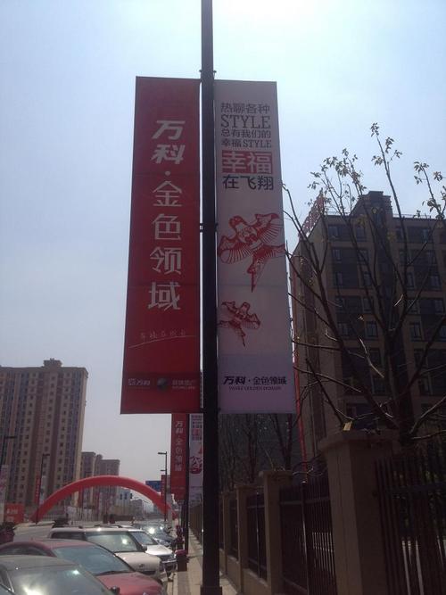 产品图片_上海户外对旗发布,上海道路指示牌制作,房地产围墙广告发布